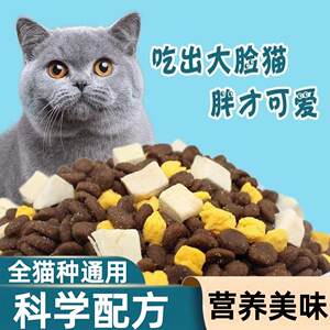 
Full price package of cat food for adult cats and kittens 10*0.5kg5*0.5kg for adult cats domestic nutritional cat staple food feed for stray cats 20*0.5kg.