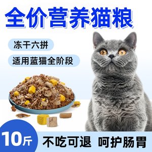 Special price bulk cat food kitten adult cat 5*0.5kg/10*0.5kg cat food pack weight gain bright hair, cheeks, hair, general type cat food