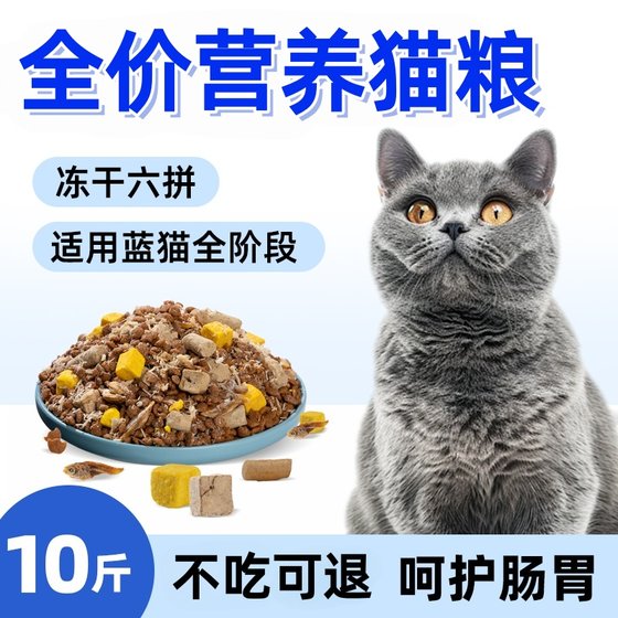 Special price bulk cat food kitten adult cat 5*0.5kg/10*0.5kg cat food pack weight gain bright hair, cheeks, hair, general type cat food