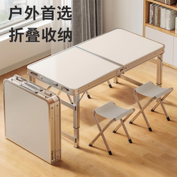 Japanese Folding Table for Stall Setup, Portable Outdoor Adjustable Table for Camping, Picnic, Night Market, Folding Table and Chairs
