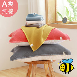 Class a Pure Cotton Pillow Covers, Set of Two, Suitable for All Seasons, Single-Person, Plain, Simple Nordic Style Honeycomb Pillow Cushion Covers
