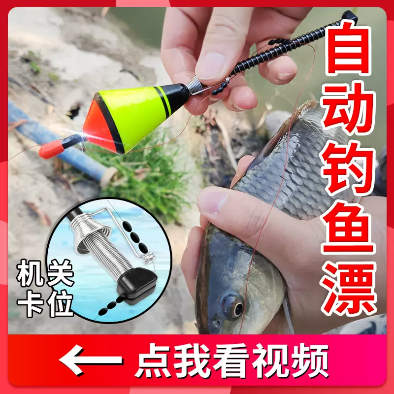 魚鉤自動釣魚器漂鉤神器綁好神鉤萬向我愛發明抖音漁具套餐用品全-Taobao