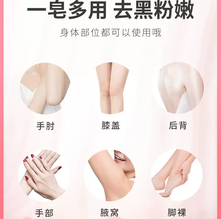 私密粉嫩要多久才华

看到结果
_粉嫩私护凝胶怎么用?（粉嫩私护凝胶成分与效果）