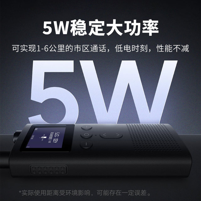 Xiaomi Walkie Talkie 3 High Power Outdoor Ultra Long Standby Ultra Long ...