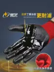Găng tay Xingyu N528 Găng tay bảo hộ lao động cao su nitrile chống mài mòn, chống trơn trượt, thoáng khí Găng tay bảo hộ lao động công trường xây dựng chịu dầu, axit và kiềm