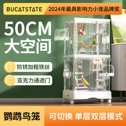 Buka Star 50 Star Award Double-Layer Bird Cage Parrot Cage Large Size Special for Peacocks Horizontal Wire Luxury Villa Cage for Home Use