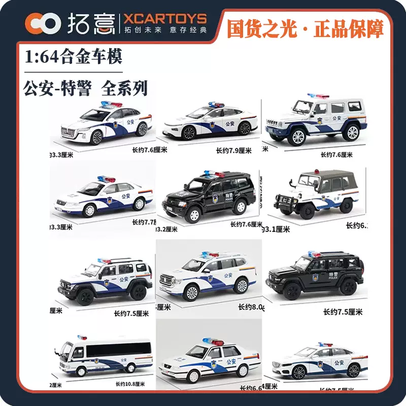 汽車模型 汽車模型 LCD 1：18 丰田陆巡Land Cruiser LC300 ZX 合金汽车模型