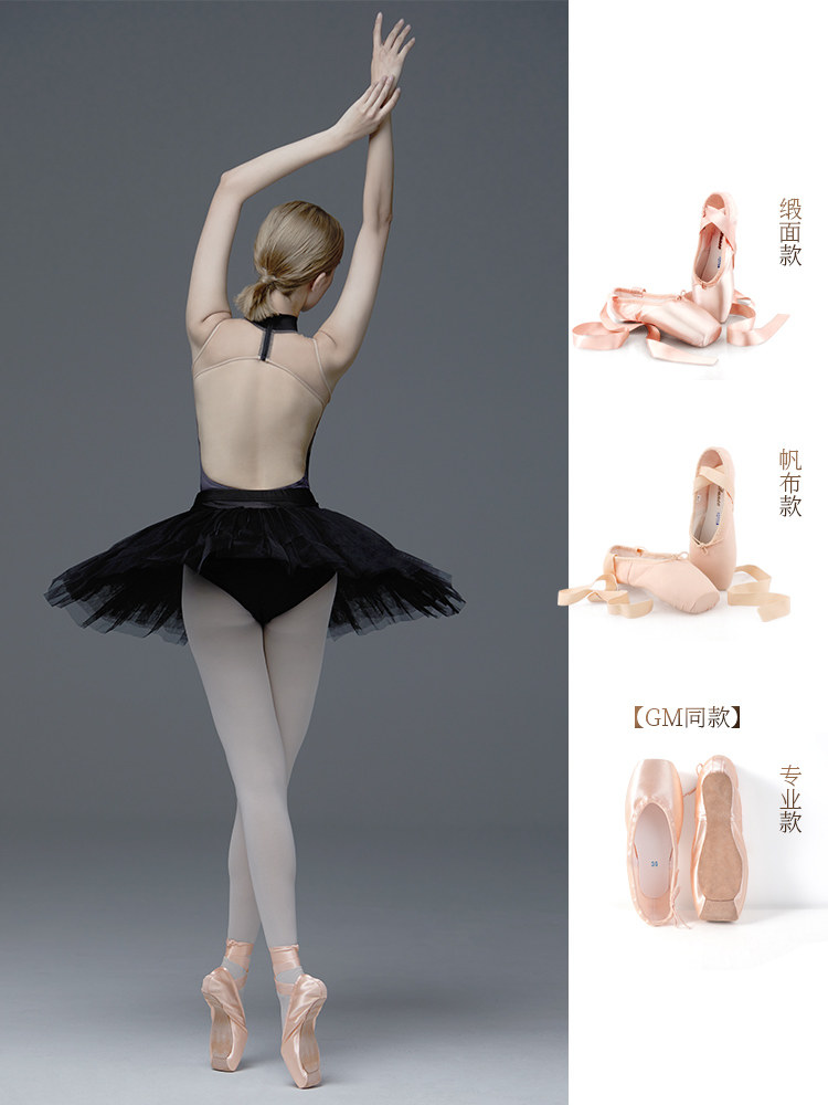 Zapatillas de Punta Mengyun Ballet Principiantes/Práctica