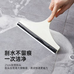 Glass Scraper Magic Tool for Window Cleaning, Household Window Cleaning Squeegee, Glass Cleaning Tool