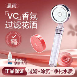 Korea Morningrain Water Purification Filter Shower Head, Filtered Water Pressure Booster, Chlorine Removal, Skin Beautifying Shower Head