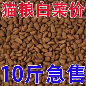 
Full price fresh meat freeze-dried puffed cat food 5*0.5kg10*0.5kg nutritionally balanced general staple food for adult cats and young cats 20*0.5kg.