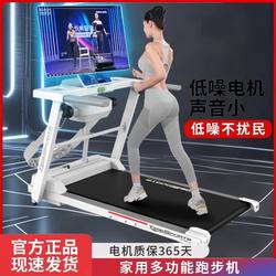 Xinjiang Tibet Free Shipping Treadmill for Home Use, Small Indoor Foldable Silent Treadmill for Weight Loss, Gym-Specific