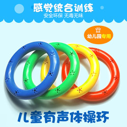 Kindergarten Gymnastics Ring, Morning Exercise Equipment, Gymnastics Circle, Plastic Dance Bracelet, Children's Hand Bell