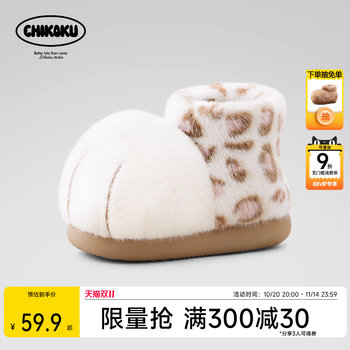 
Cute Cartoon Big Cat Claw Cotton Shoes for Women Winter Outerwear