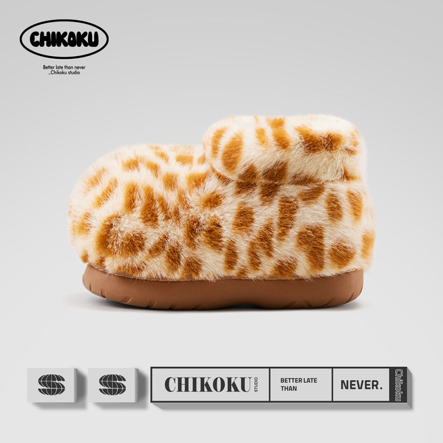 chikoku hamburger cotton shoes/puppy cute round cotton boots winter parent-child home comfortable warm silent furry slippers