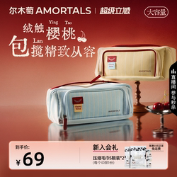 Ermutao Cherry Series Cosmetic Bag for Travel, Skincare, Makeup, and Makeup Tool Storage, Portable and Large Capacity
