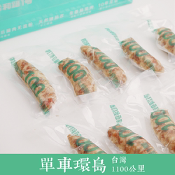 No. 1 Taiwanese Sausage Grilled Sausage No. 1, Songhe Road