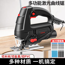 Electric Jigsaw Woodworking Saw Household Cutting Saw Small Multi-Functional Wood Board Handheld Tool Set for Crafts