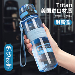 Water Magician Large-Capacity Sports Water Cup, Summer Portable Outdoor Cup, Fitness Water Bottle for Male and Female Students, High Temperature Resistant