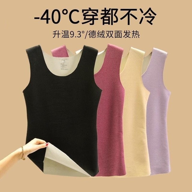 Seamless thermal vest for women German velvet hot autumn and winter slim round neck with velvet thickened cold-proof suspender bottoming shirt