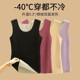 Seamless thermal vest for women German velvet hot autumn and winter slim round neck with velvet thickened cold-proof suspender bottoming shirt