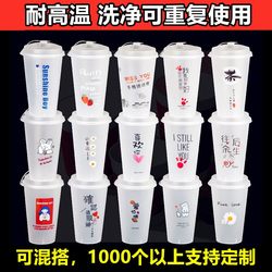 90 caliber milk tea cup disposable with lid
