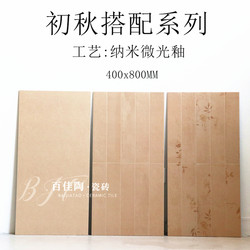 Maillard Tiles 400X800 Bathroom Wall Tiles Retro Gradient Plaid Tiles B&B Kitchen Antique Floor Tiles