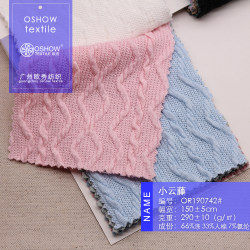 290g cloud rattan three-dimensional jacquard knitted fabric clothing designer coat dress pet baby clothes fabric