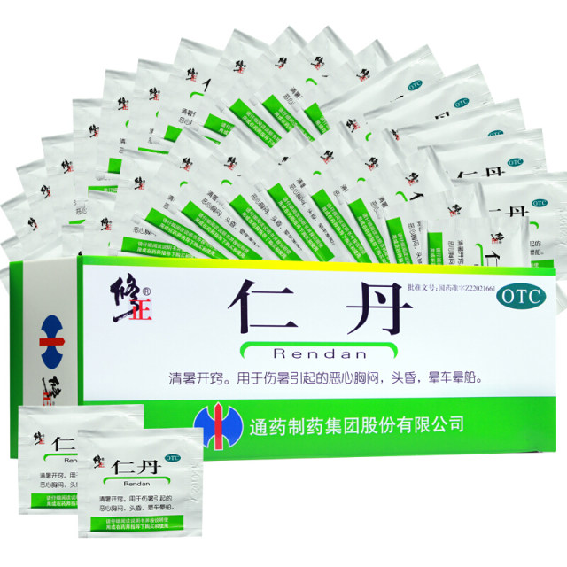 revised-rendan-a-heatstroke-prevention-pill-a-heat-relieving-and