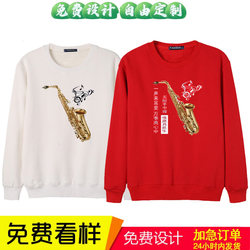 Autumn and Winter Saxophone Enthusiasts Classical Music Jazz Saxophone National Trend Band Musical Instrument Long-Sleeved Hooded Sweatshirt