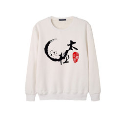 Autumn and Winter Pure Cotton Casual Workwear Sweatshirts and Fleece Shirts for Men and Women, Group Performance Clothing, Authentic Tai Chi Health Massage Clothing