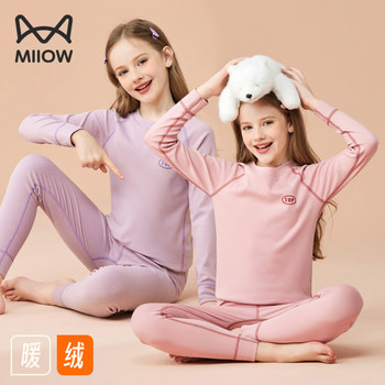 [Hot sold velvet style] Girls' thermal underwear for children
