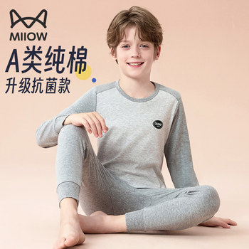[Hot sale 100% cotton] Boys autumn clothes suit
