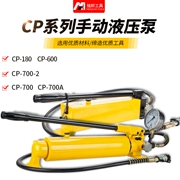 Mingxuan CP-180 thủy lực bơm tay CP-700 hướng dẫn sử dụng bơm thủy lực bơm dầu hướng dẫn sử dụng bơm thủy lực trạm thủy lực