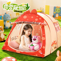 Tent Indoor Children's Playhouse for Boys and Girls, Toy House, Baby Sleeping House, Outdoor Portable Foldable