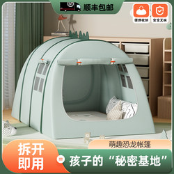 Children's tent indoor home use boy and girl outdoor game house princess castle portable folding toys small house
