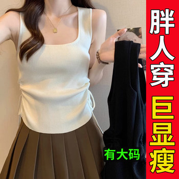 Caichuan large-size I-shaped square collar knitted suspender vest
