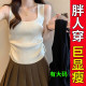 Ice silk knitted suspender vest for women in summer 2025 new large size fat mm inside and outside wearing sleeveless drawstring short top