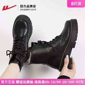 2021 latest boots Latest Best Selling Praise Recommendation