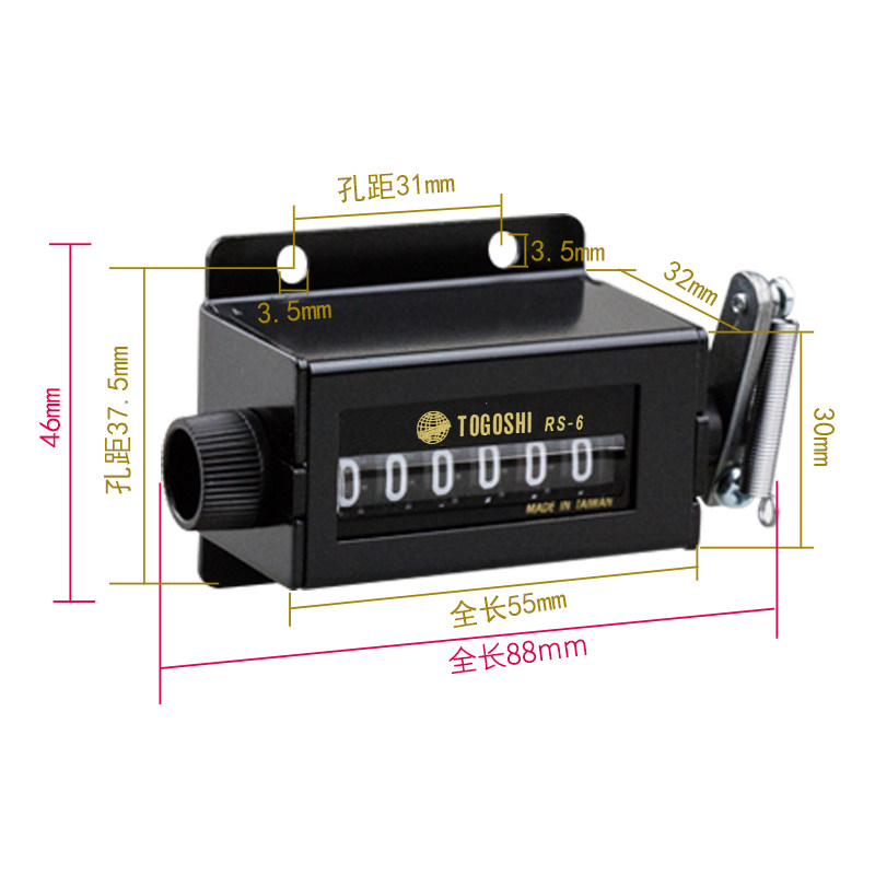 Injection Counter Injection Molding Counter - 5/6 Digit Pulling Spring Mold - U-mark ...