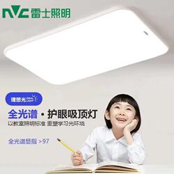 Nvc Lighting Ultra-Thin Full-Spectrum Eye-Protecting Led Ceiling Light for Living Room, Bedroom, Dining Room, Balcony, Whole House Lighting Package