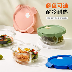 Microwave-Safe Glass Lunch Box with Lid, Suitable for Office Workers and Students, Compartmentalized Bento Box for Keeping Food Fresh