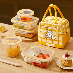 Glass Lunch Box for Microwave Oven, High Borosilicate Glass Lunch Box for Office Workers, Food-Grade 2026 New Model Preservation Box