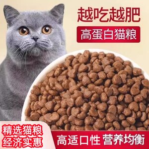 
Cat food adult cat kitten full price 10*0.5kg5*0.5kg adult cat domestic hair cheek cat staple food feed stray cat 20*0.5kg