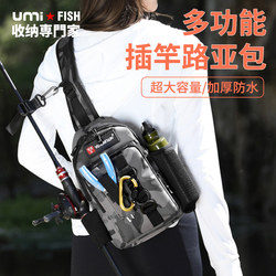UMI new fishing multi-functional lure cross-border package
