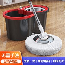 Household Mop Bucket with Wringer, Magic Mop for Cleaning Floors, Hands-Free Mop, Rotating Mop Bucket, Wringer Mop