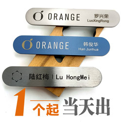 Factory Direct Sale of New Version Employee Name Tags, Badge Nameplates, Suit Name Tags, Magnetic Name Tags with Engraved Names
