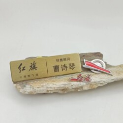 Red Flag Brand Car Worker Name Tag, Work Uniform Badge, Sales Consultant Nameplate, Employee Badge, Star Emblem