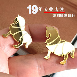 Eight Horse Emblem Badge Brooch, Japanese Spring Tea Work Badge, Replaceable Name Tag, Employee Badge, Work Nameplate Applicable