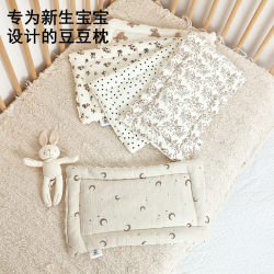 Baby Cloud Pillow Newborn Pillow 0-6-12 Months Baby Pure Cotton Bean Pillow 1 Year Old Flat Pillow Anti-Spitting up All Seasons